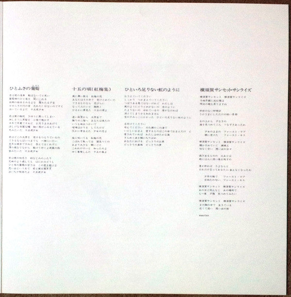 曼珠沙華