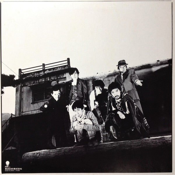 うわさの人類 = The Human Being