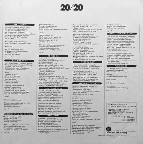 20/20