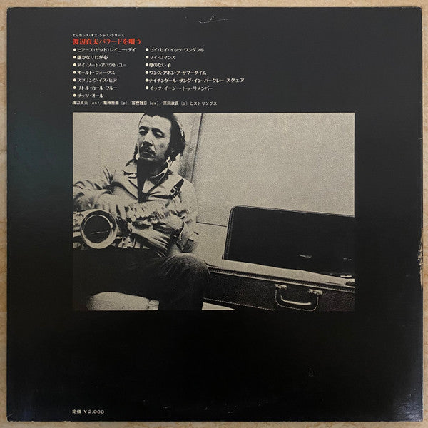 Sadao Watanabe Plays Ballads = 渡辺貞夫バラードを唄う