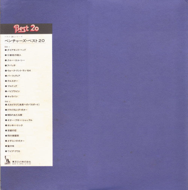 The Ventures Best 20