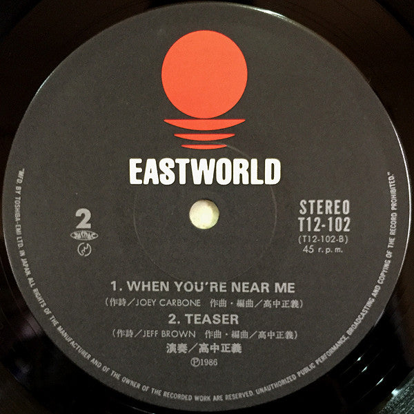 Shake It (Extended Version)