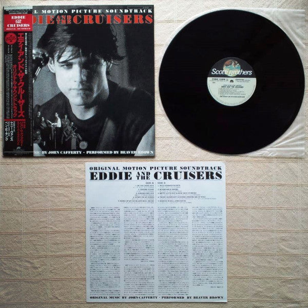 Eddie And The Cruisers (Original Motion Picture Soundtrack)