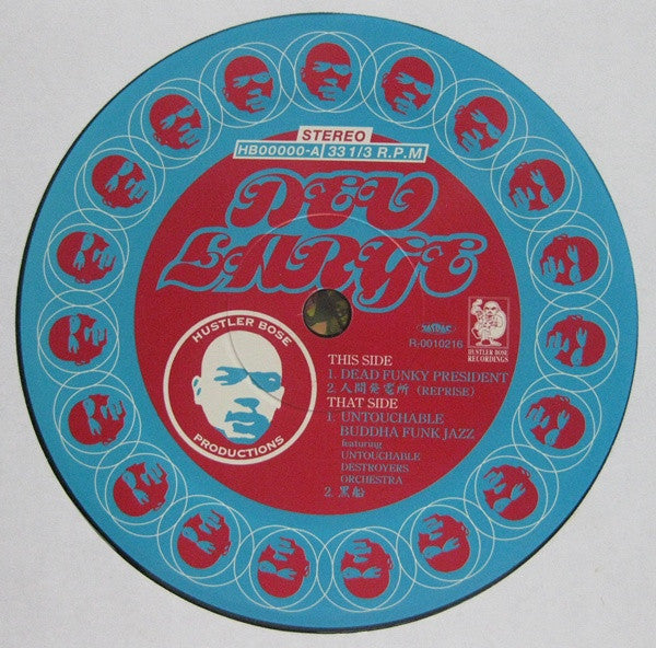 Dead Funky President