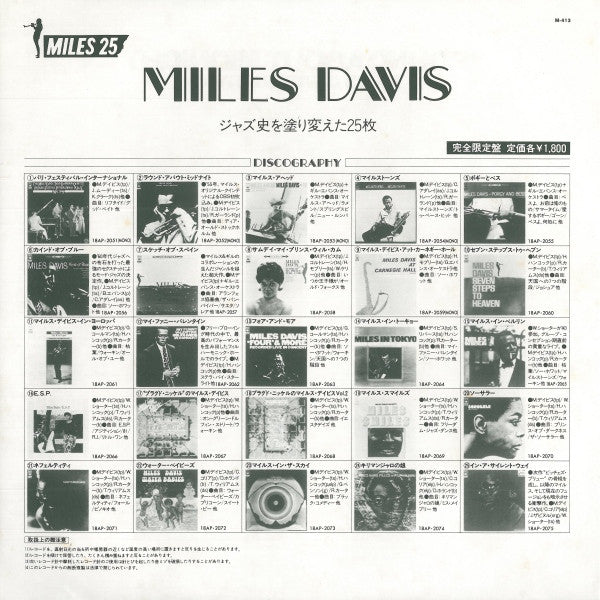 'Round About Midnight