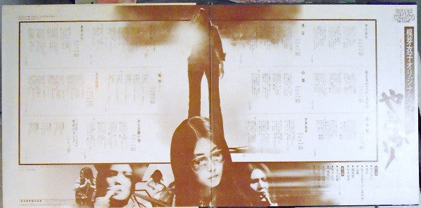 オリジナル・ベスト12:やどかり