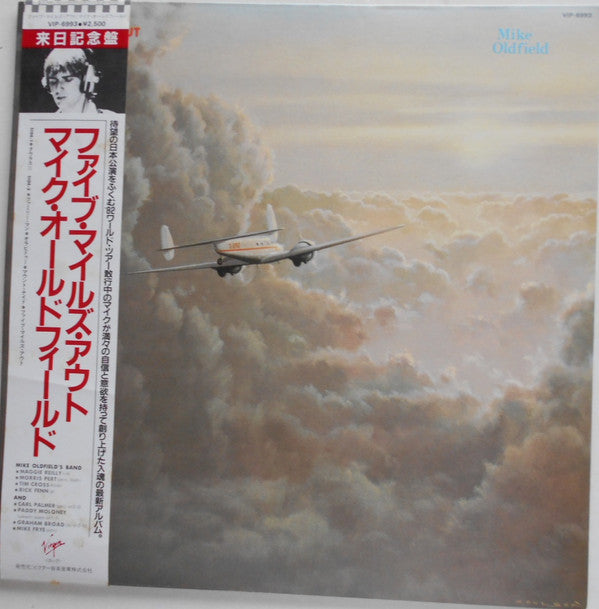 Five Miles Out = フアイブ・マイルズ・アウト