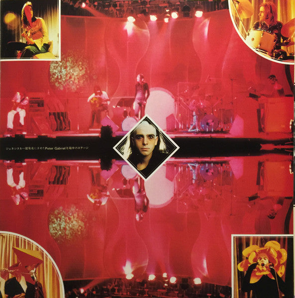 The Story Of Genesis = ジェネシス・ストーリー