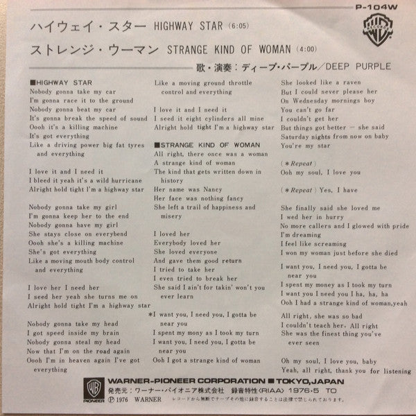 Highway Star / Strange Kind Of Woman