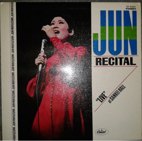リサイタル = Recital "Live" At Sankei Hall