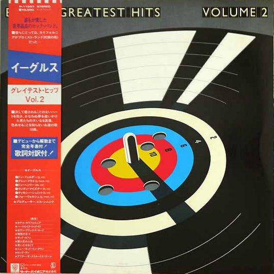 Eagles Greatest Hits Volume 2