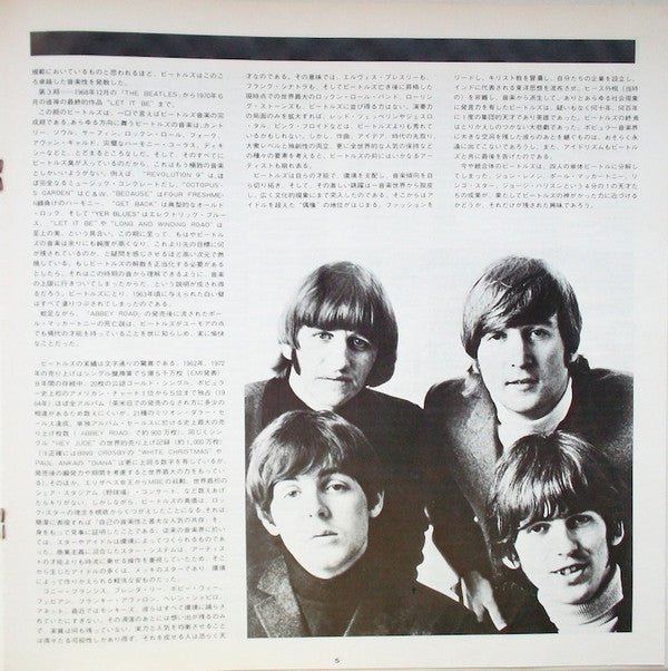 1962-1966 = 1962年〜1966年