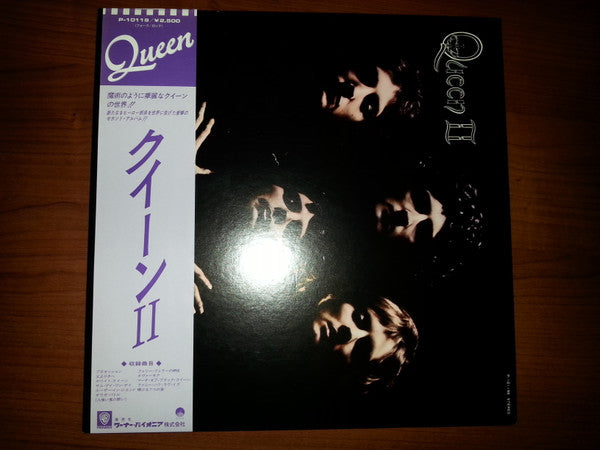 Queen II