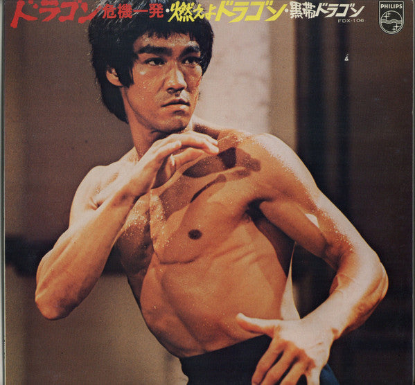 Screen Music Best Collection