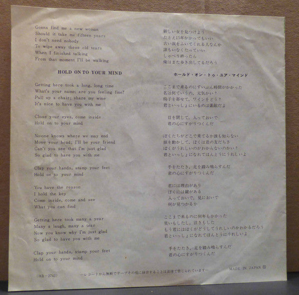 Hold On To Your Mind / I Got a Woman