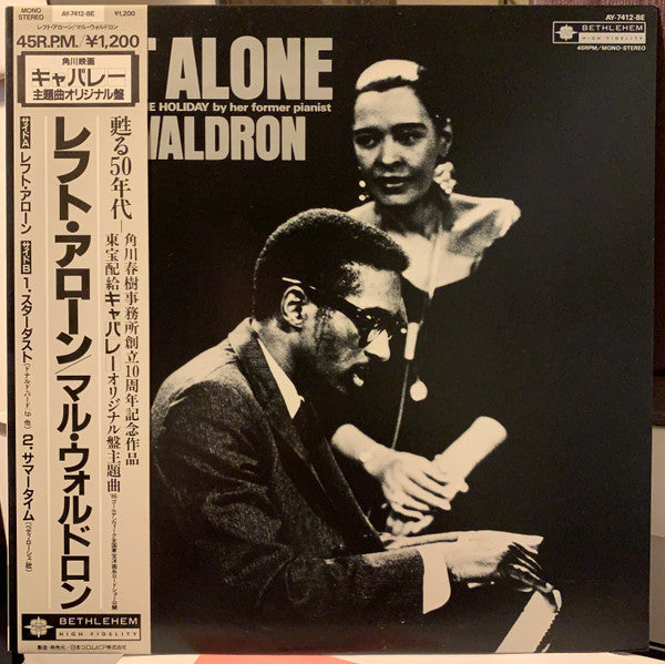 Left Alone A Dedication to Billie Holiday By Her Former Pianist