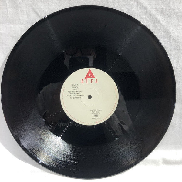 Town / Monster Stomp