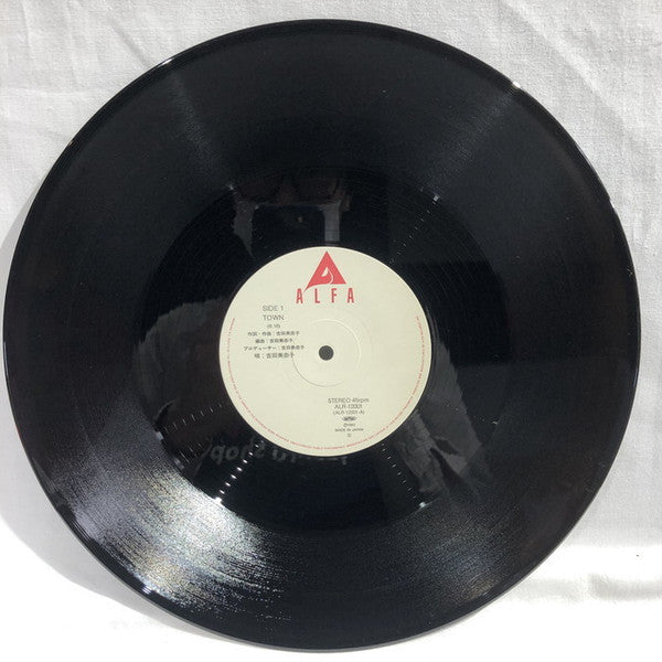 Town / Monster Stomp