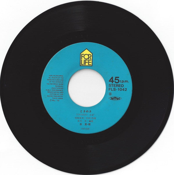 地中海ドリーム