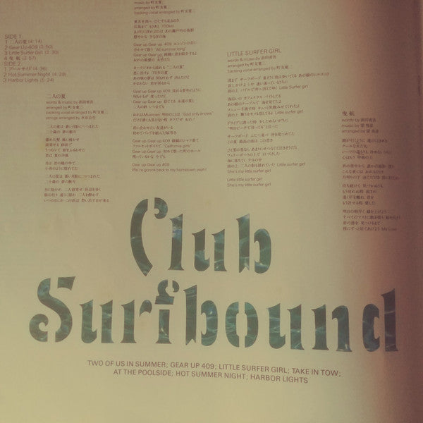 Club Surfbound