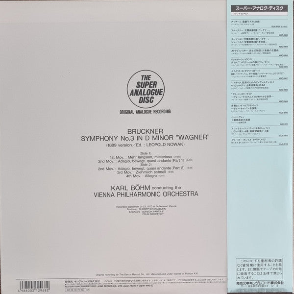 Symphony No.3 In D Minor