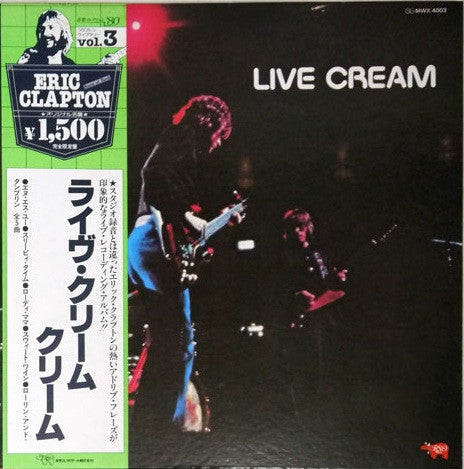 Live Cream