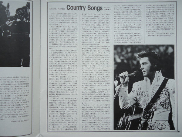 By Request Of Japanese Fans