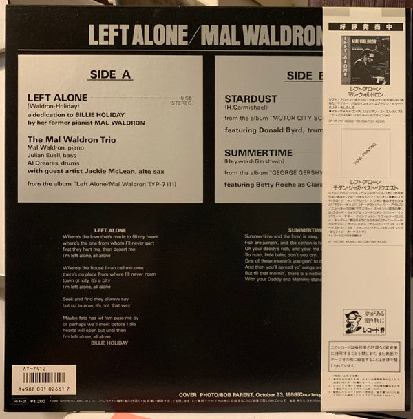 Left Alone A Dedication to Billie Holiday By Her Former Pianist