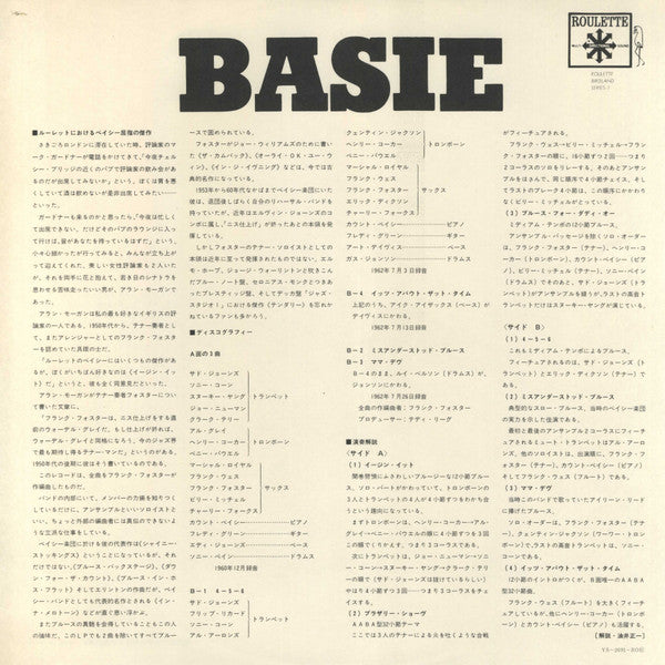 Easin' It (Music From The Pen Of Frank Foster)