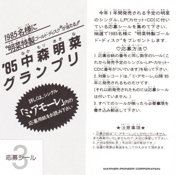 Sand Beige -砂漠へ-