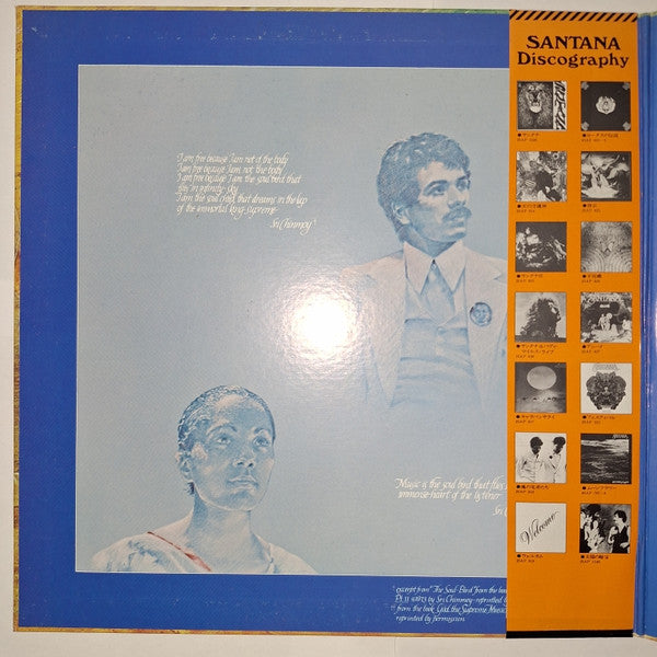 Oneness, Silver Dreams - Golden Reality