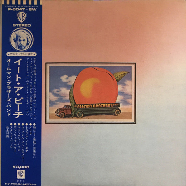 Eat A Peach