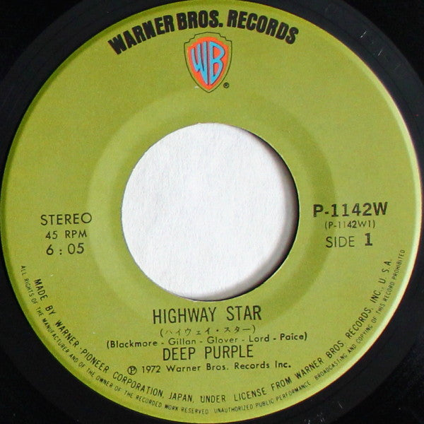 Highway Star