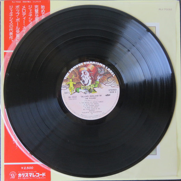 Selling England By The Pound