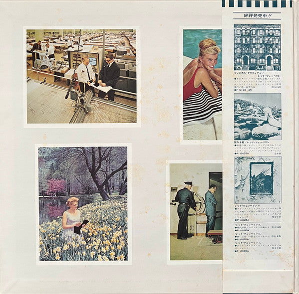 Presence = プレゼンス