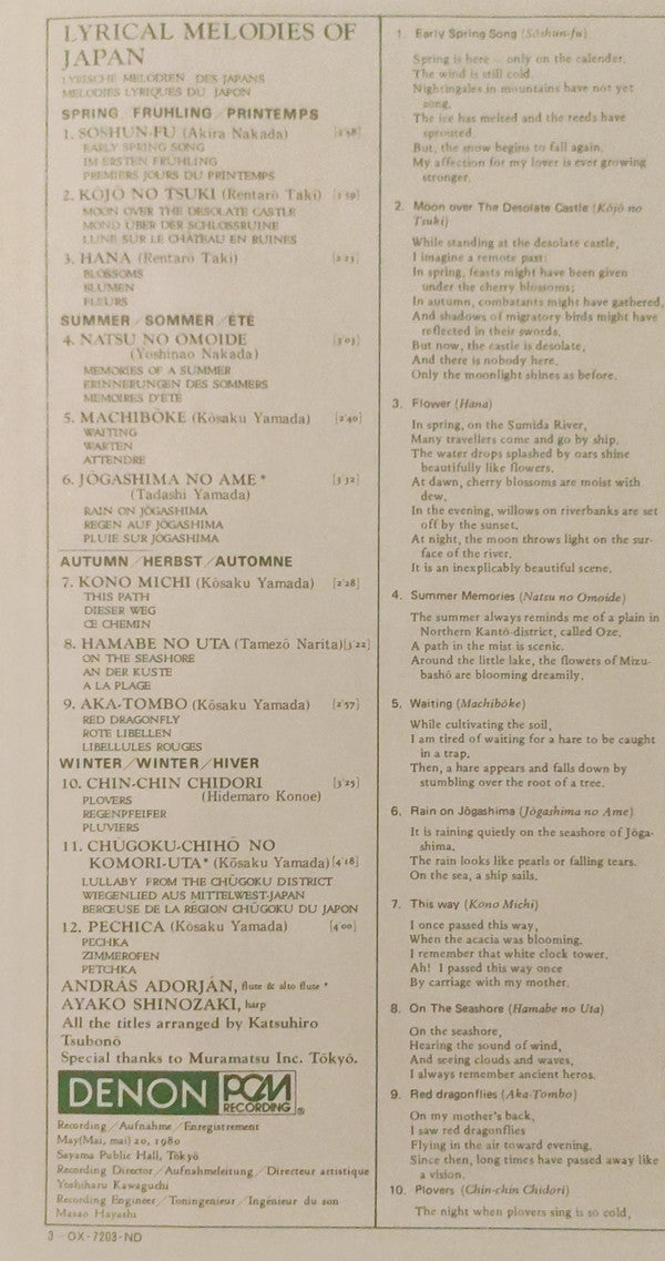 フルートとハープによる日本の抒情 = Lyrical Melodies Of Japan