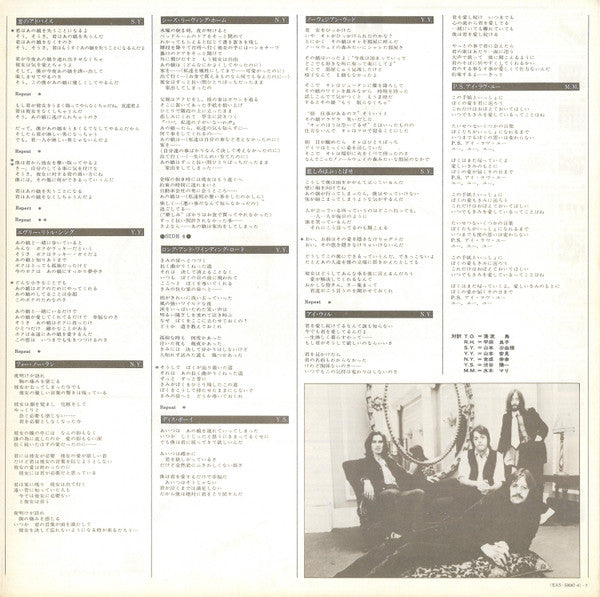 Love Songs = ラヴ・ソングス