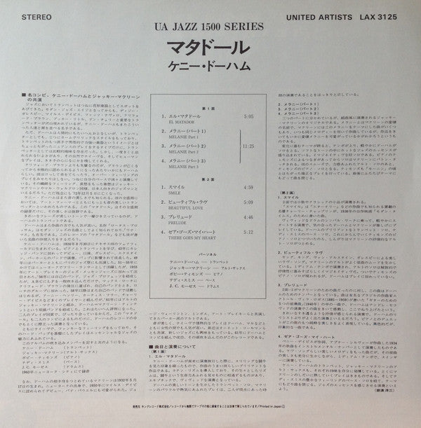 Matador = マタドール