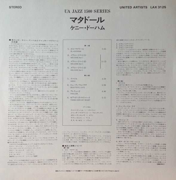 Matador = マタドール