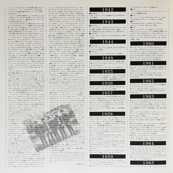Northern Lights-Southern Cross