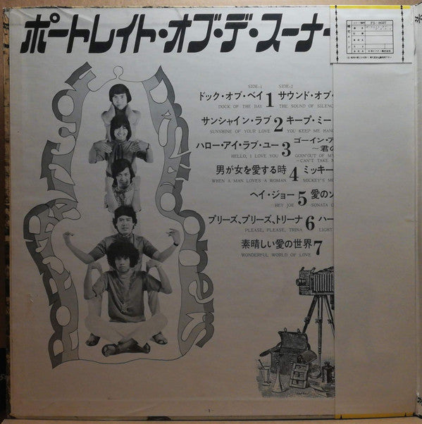 Portrait Of D'Swooners