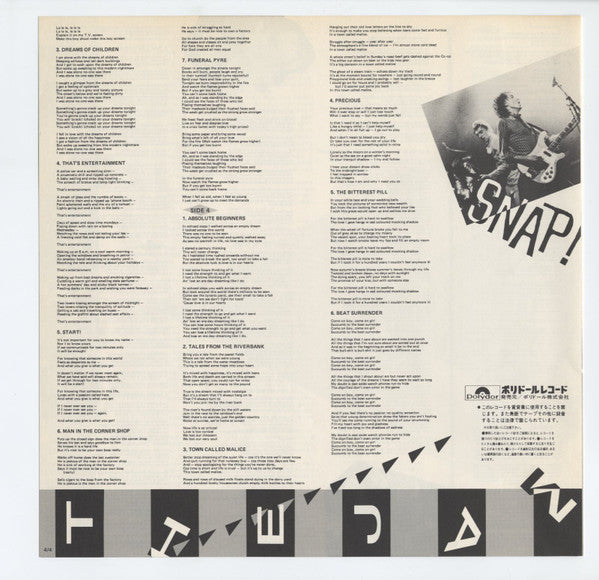 Snap! = スナップ / ザ・ジャム・ベスト!!