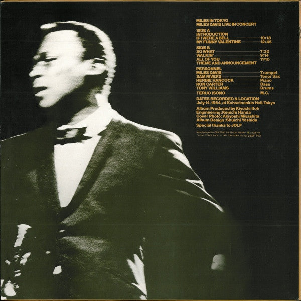 Miles In Tokyo (Miles Davis Live In Concert)