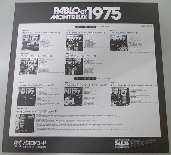 The Tatum Solo Masterpieces, Vol. 3