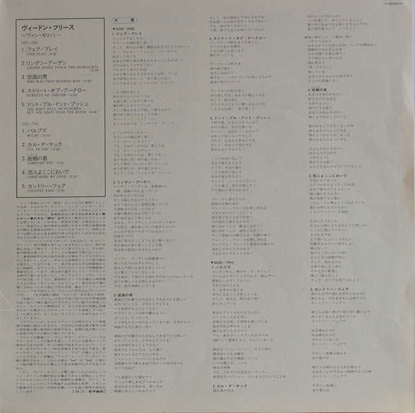Veedon Fleece