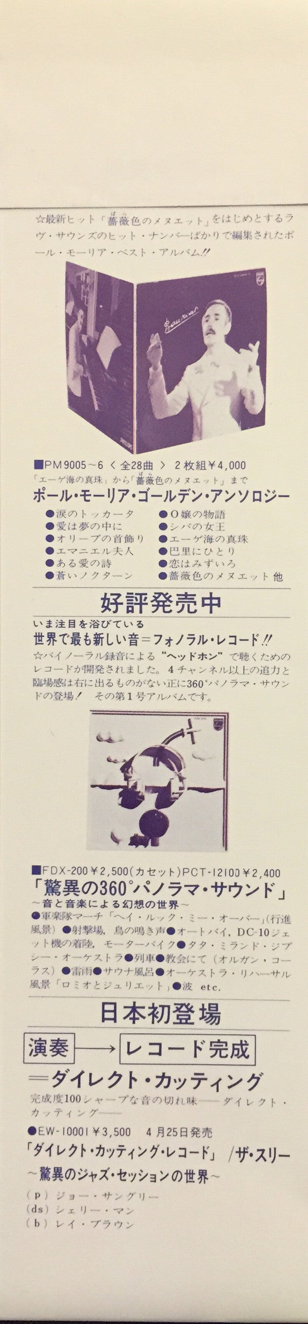 Essence Of Jazz Piano