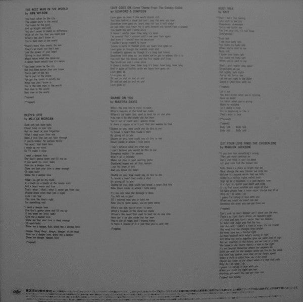 The Golden Child (Music From The Motion Picture)