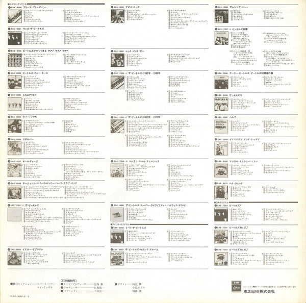 Love Songs = ラヴ・ソングス