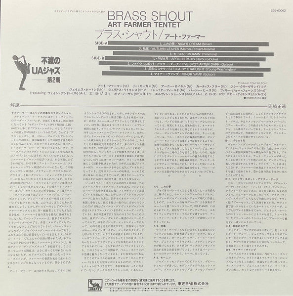 Brass Shout