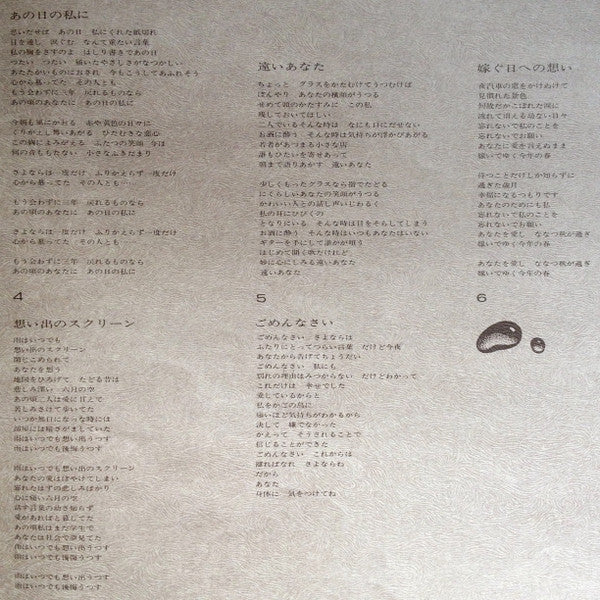 あなた…